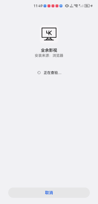 业余影视