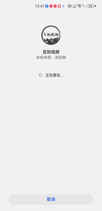 觅知视频
