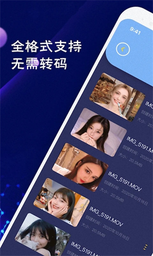 大海视频免费版