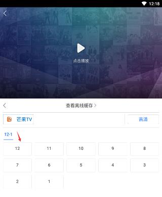 百度视频