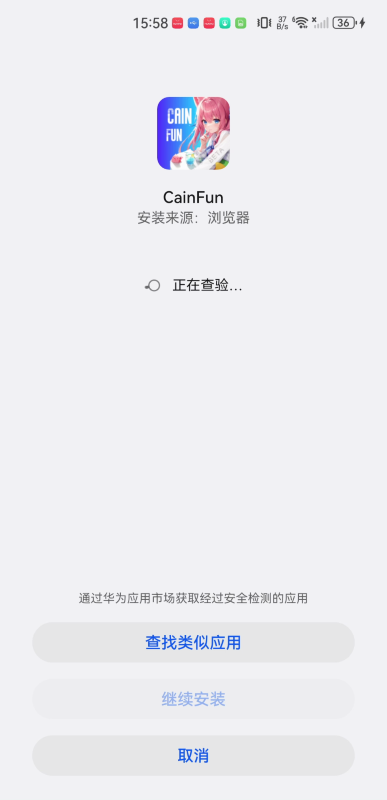 CainFun动漫