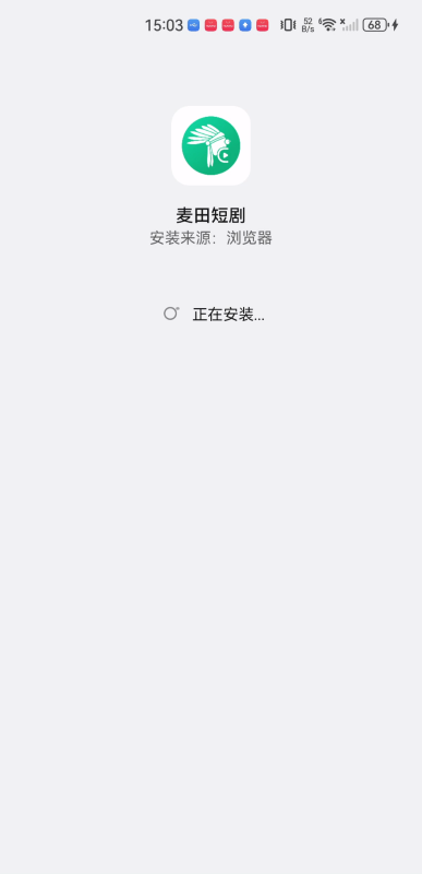 麦田短剧