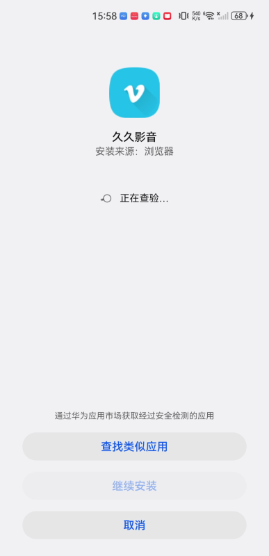久久影音