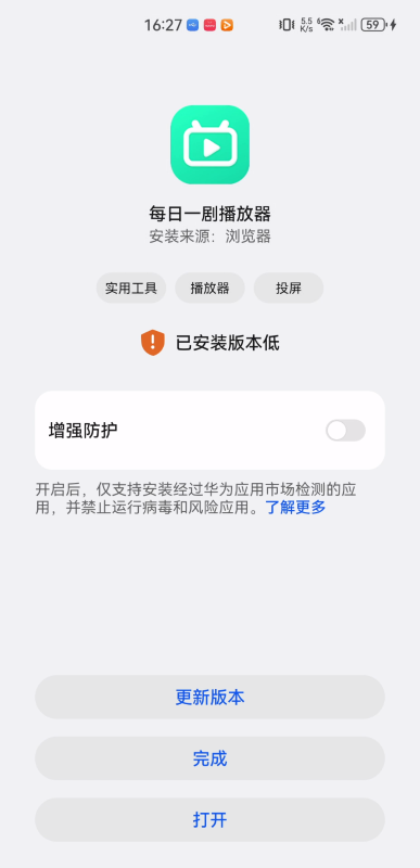 每日一剧