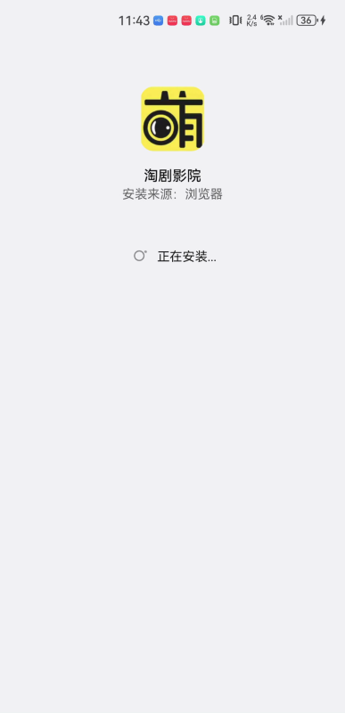 淘剧影院手机版