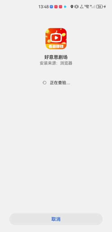 好意思剧场