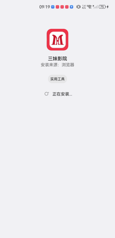三妹影院