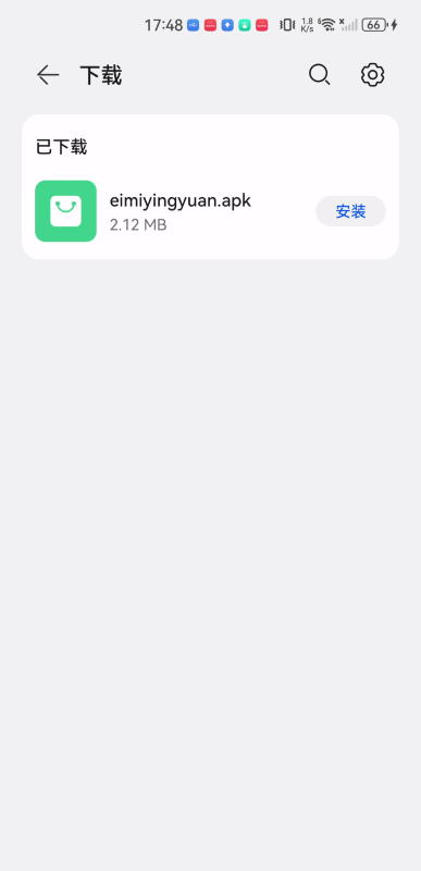 e米影院