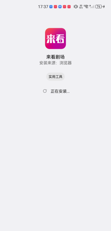 来看剧场