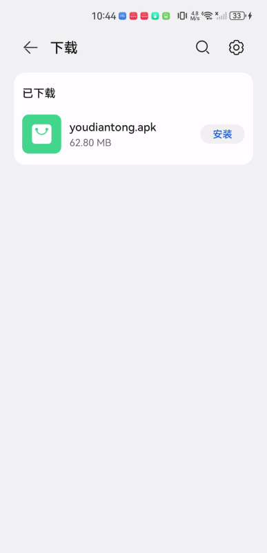 优点通