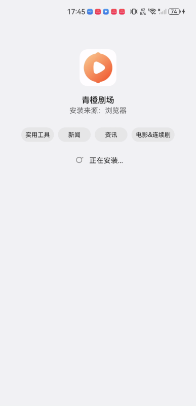 青橙剧场
