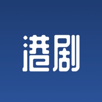 港剧屋手机版