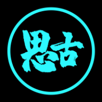 思古影视免vip免费看