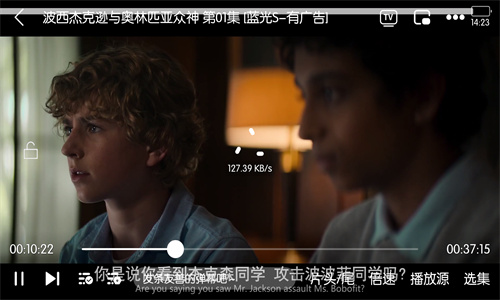 清风影视