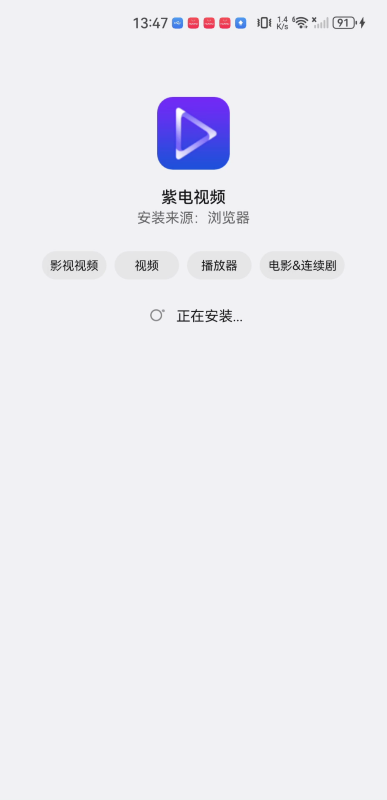 紫电影视