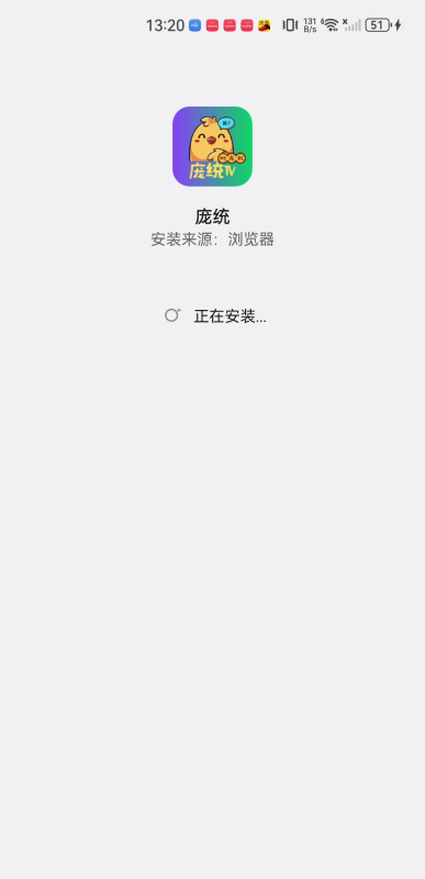 庞统影视