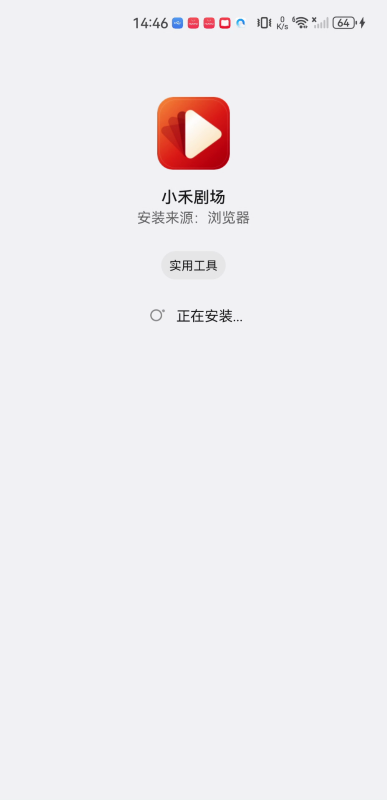 小禾剧场