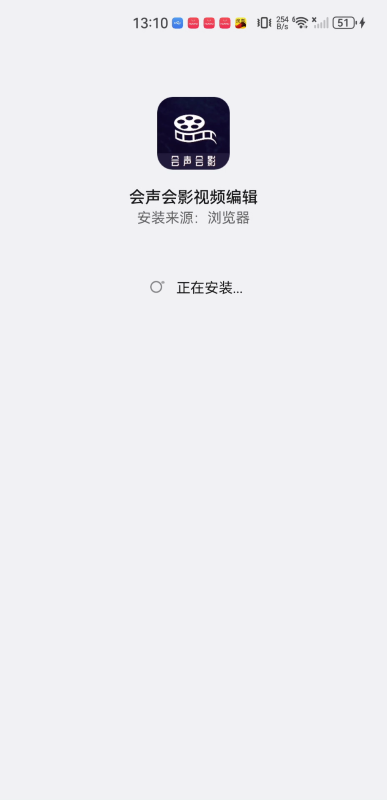 会声会影
