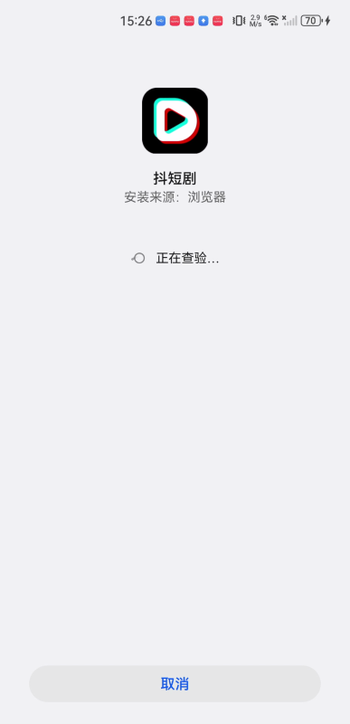 抖短剧