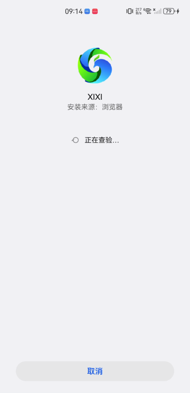 兮兮影视
