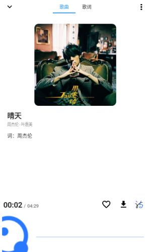 觅音