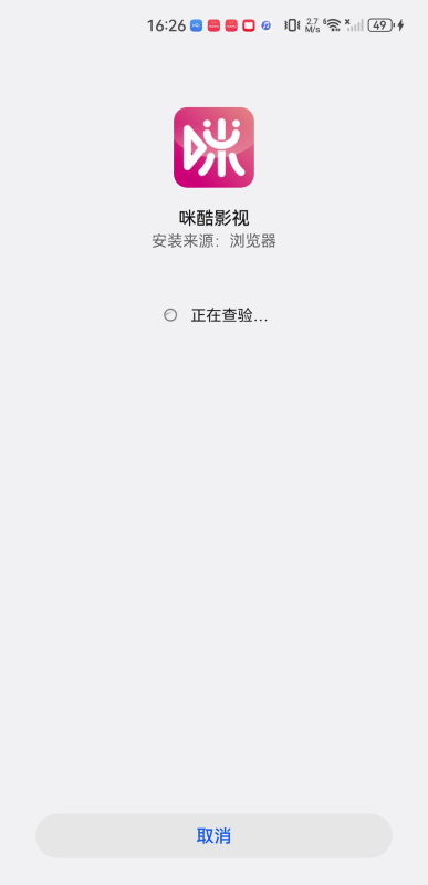 咪酷影视最新版