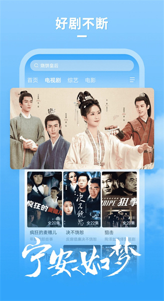 千牛影视