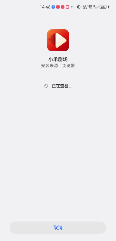 小禾剧场