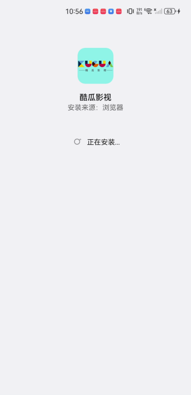 酷瓜影视最新版
