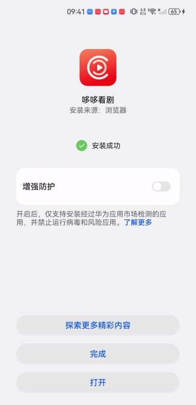 哆哆看剧
