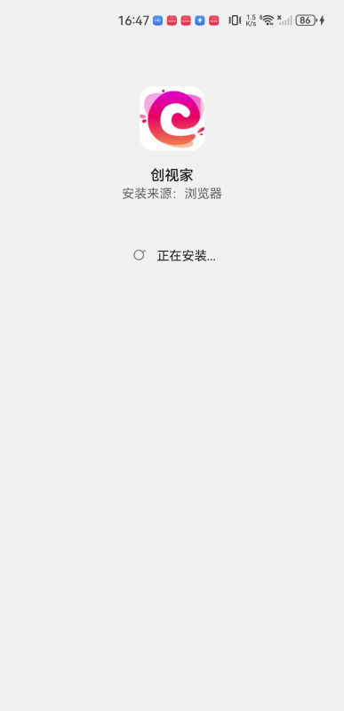 创视家短剧
