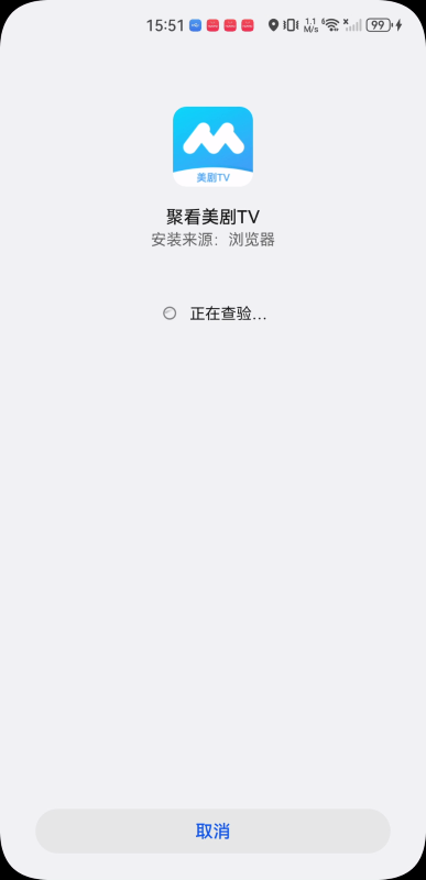 聚看美剧TV