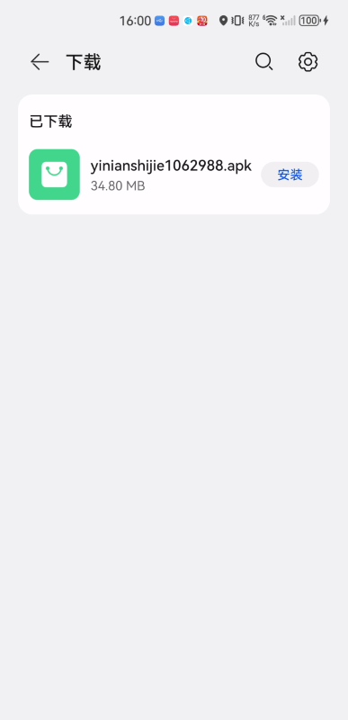 一念视界