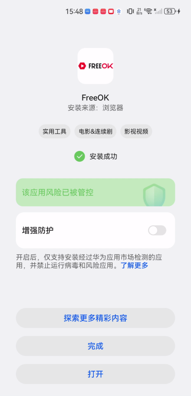 追剧也很卷