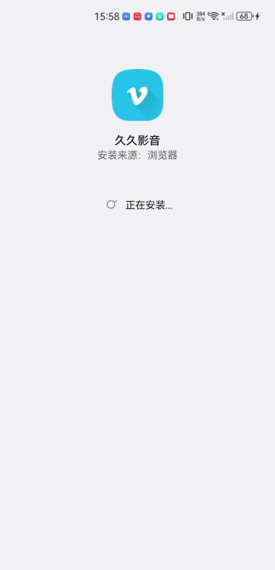 久久影音