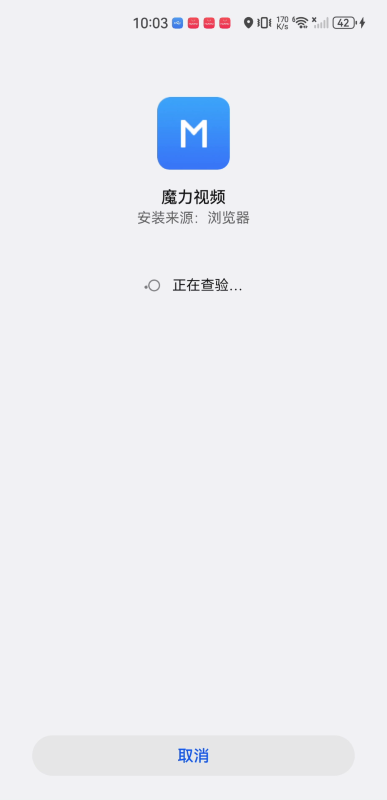 魔力影视