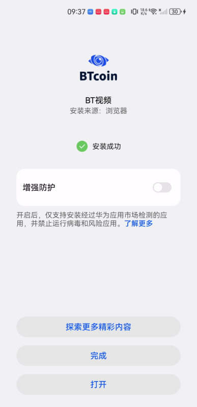 bt视频