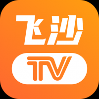 飞沙tv电视版最新下载