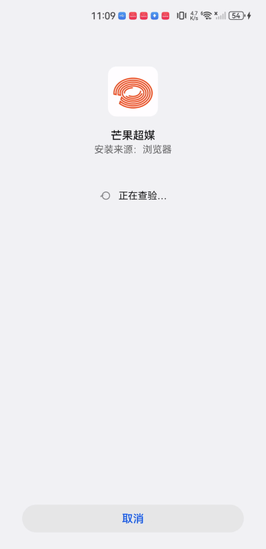 芒果超媒