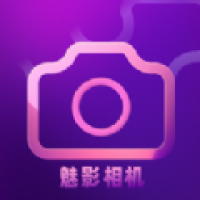 魅影相机官网版下载