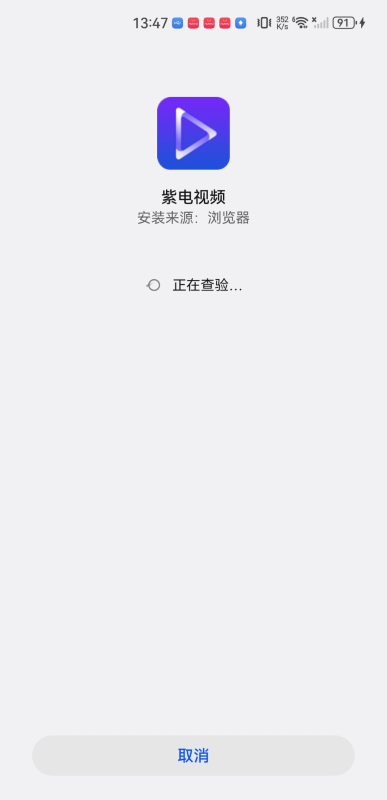 紫电影视