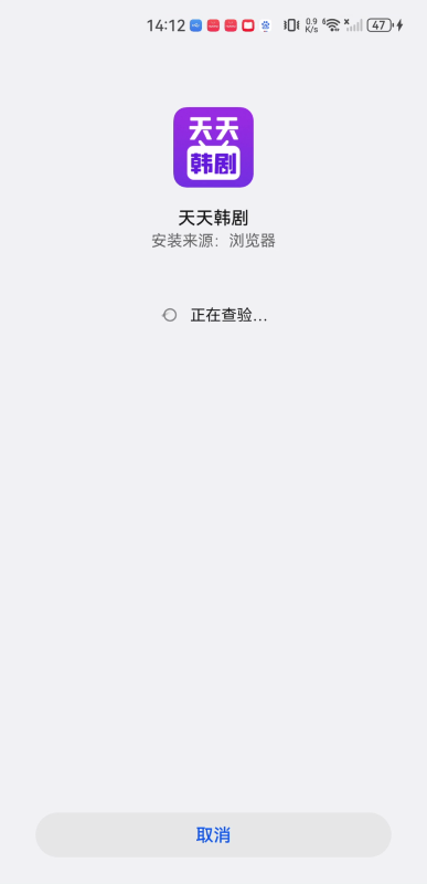天天韩剧