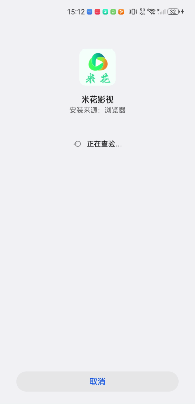 米花影视