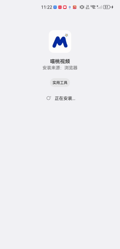 喵桃视频