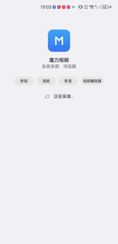 魔力影视