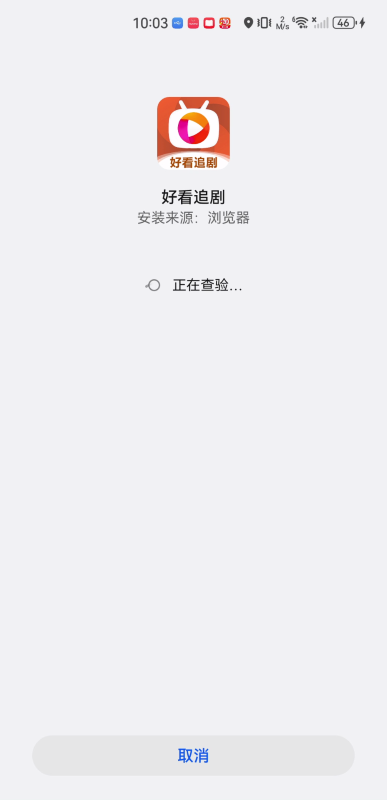 好看追剧