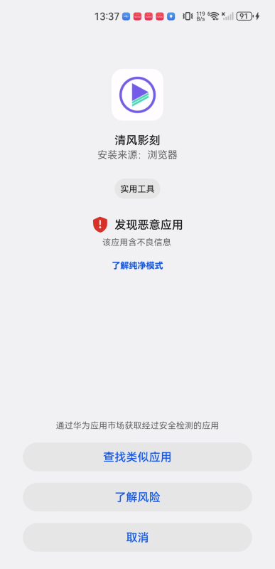 清风影刻