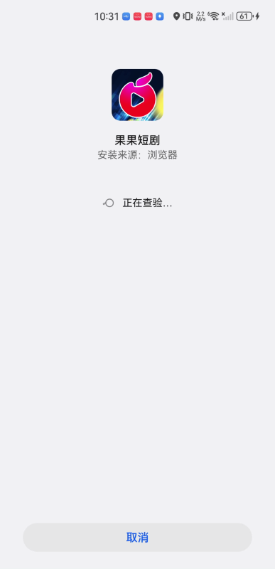 果果短剧