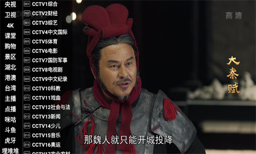 星火电视直播
