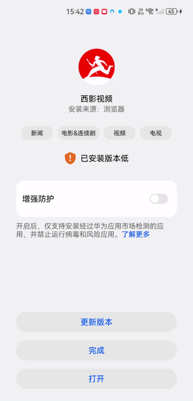 西影视频